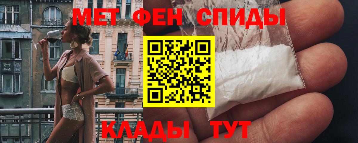 Amphetamine Розовый Заринск