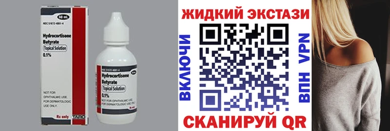 наркошоп  Заринск  БУТИРАТ Butirat 