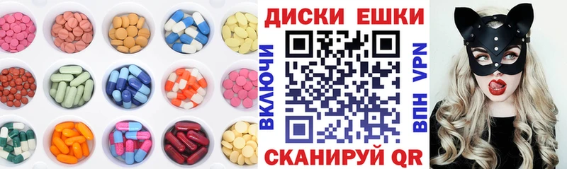 Экстази 300 mg  Заринск 