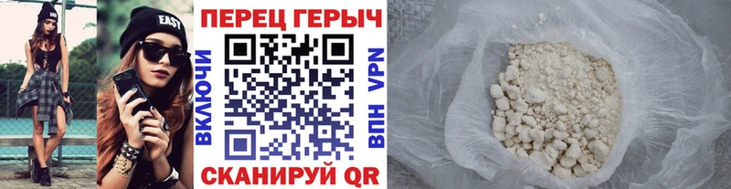 ГЕРОИН Афган  Заринск 