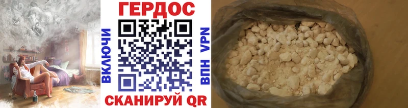 ГЕРОИН Афган Заринск