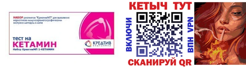 Кетамин VHQ  hydra ссылка  нарко площадка формула  Заринск 