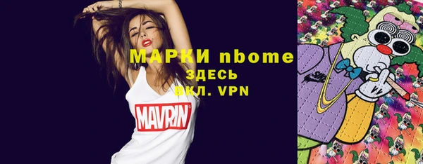 гашиш Абаза