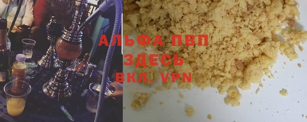 гашиш Абаза