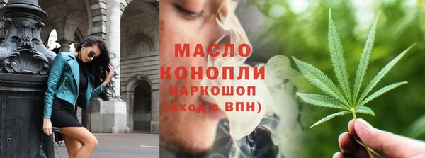MDMA Абдулино