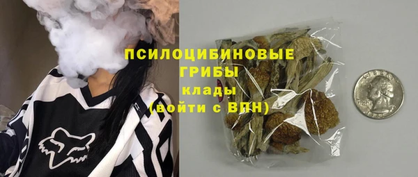 кокаин премиум Абинск