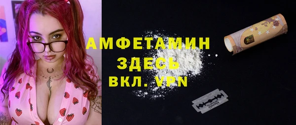 MDMA Абдулино