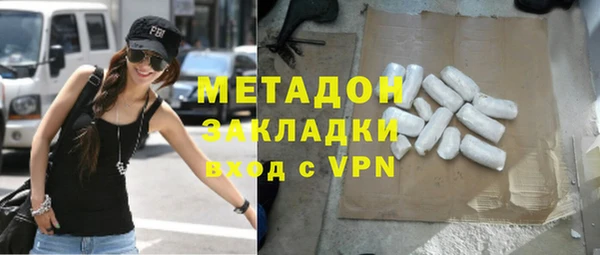 MDMA Абдулино