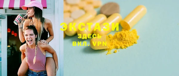 кокаин премиум Абинск