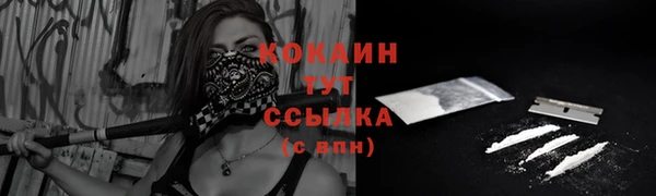 MDMA Абдулино