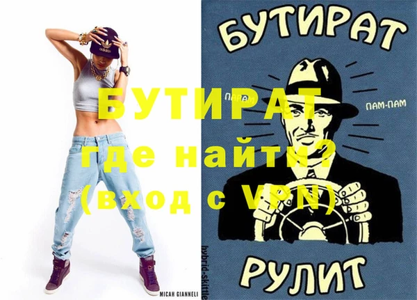 кокаин премиум Абинск