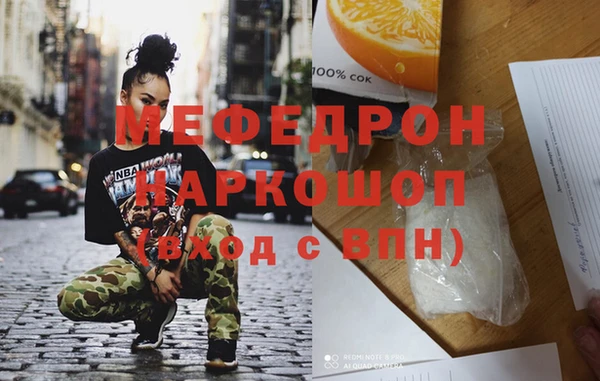MDMA Абдулино