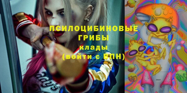 кокаин премиум Абинск