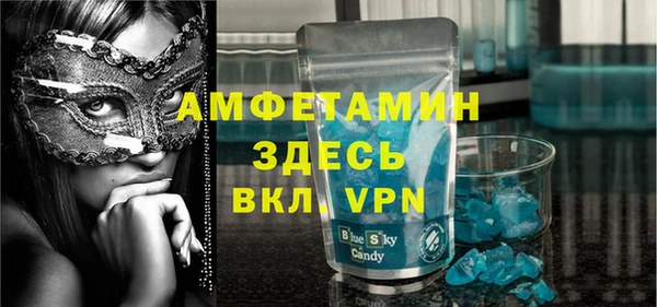 MDMA Абдулино