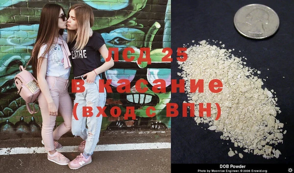 MDMA Абдулино