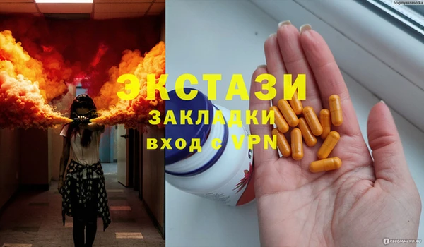 кокаин премиум Абинск