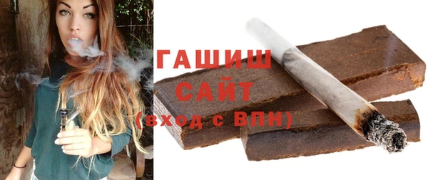 кокаин премиум Абинск
