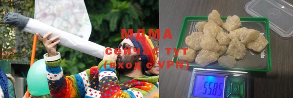 наркотики Покровск
