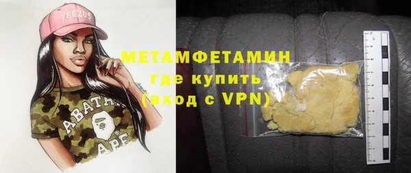 гашиш Абаза