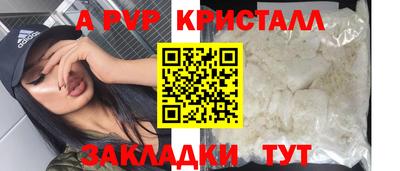 Альфа ПВП Кунгур