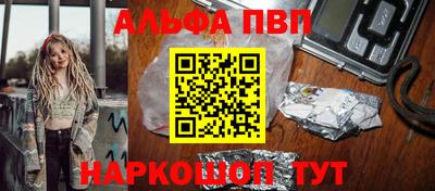 Альфа ПВП Кунгур