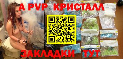 Альфа ПВП Кунгур