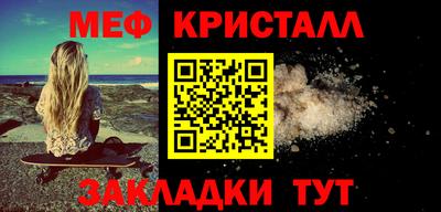 mix Кумертау