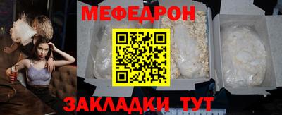 mix Кумертау