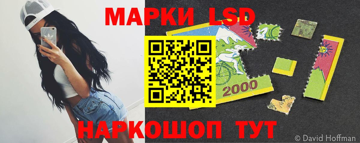 ЛСД экстази ecstasy  ЛСД экстази ecstasy  Вход с VPN  Заринск 