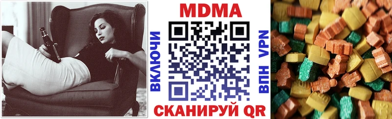 где найти   Заринск  МДМА молли 