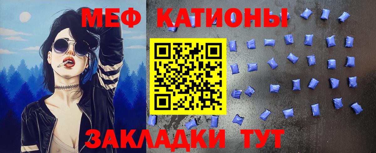 Мефедрон  Вход с VPN  Меф  Заринск  МЕФ кристаллы  МЕФ мяу мяу 