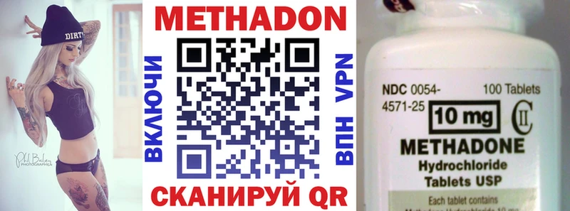 где найти   Заринск  OMG   Метадон кристалл 