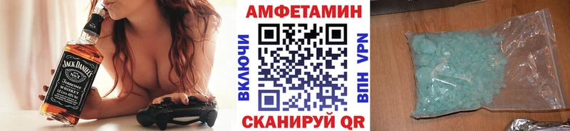 МЕТАМФЕТАМИН пудра  купить наркотик  Заринск 