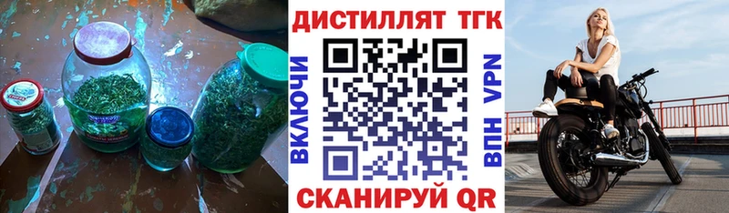 где продают наркотики Заринск ТГК Wax