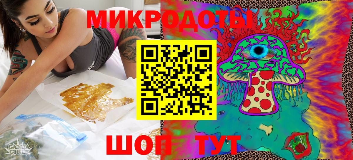 Заринск  Галлюциногенные грибы мицелий  Псилоцибиновые грибы GOLDEN TEACHER  Вход с VPN 