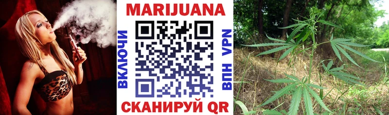 МАРИХУАНА OG Kush гидра ТОР Заринск