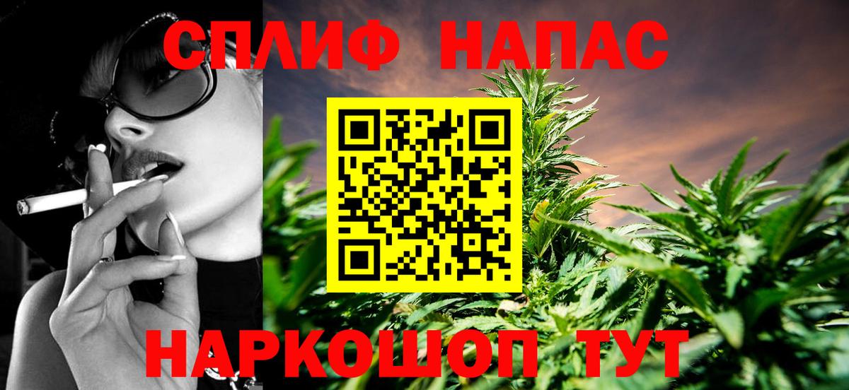 Шишки марихуана Ganja Заринск