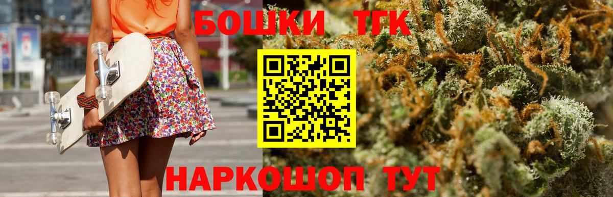 Заринск  Каннабис семена  Шишки марихуана OG Kush  Шишки марихуана VHQ  Вход с VPN  Канабис OG Kush 